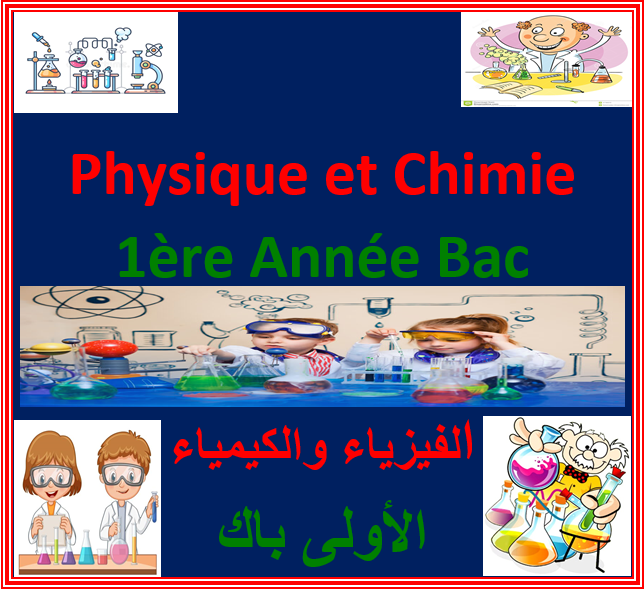 Physique et Chimie 1ère année BAC Sciences Expérimentales