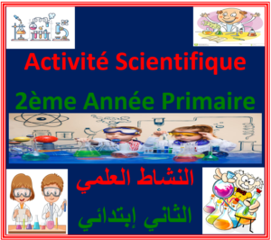 Activité Scientifique 2ème Année Primaire