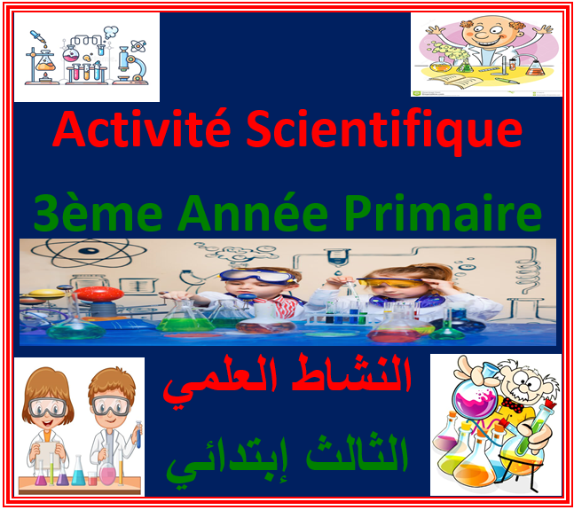 Activité Scientifique 3ème Année Primaire