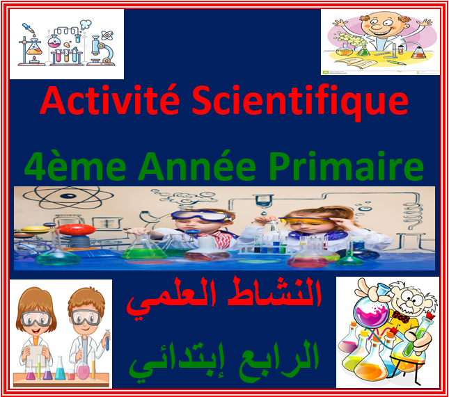 Activité Scientifique 4ème Année Primaire