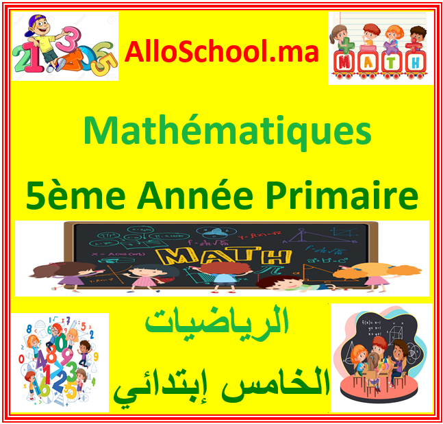 Mathématiques 5ème Année Primaire