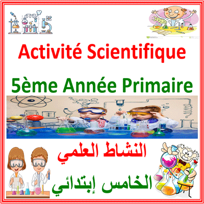 Activité Scientifique 5ème Année Primaire