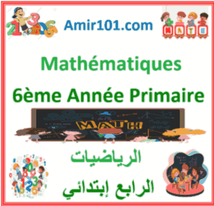 Mathématiques 6ème Année Primaire