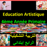 Education Artistique 4ème Année Primaire