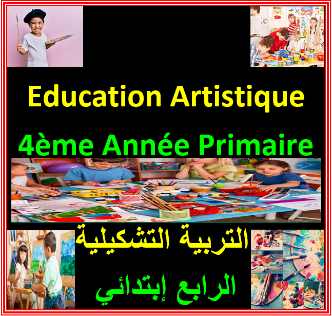 Education Artistique 4ème Année Primaire