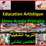 Education Artistique 5ème Année Primaire 