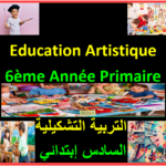 Education Artistique 6ème Année Primaire