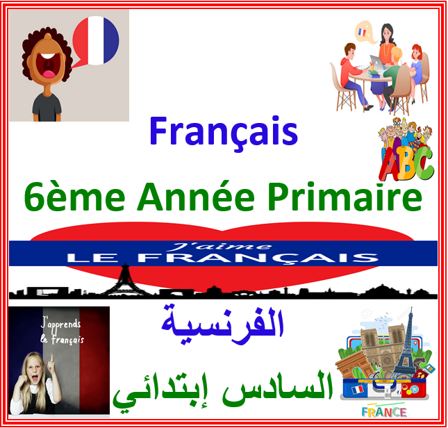 Français 6ème Année Primaire