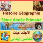 Histoire Géographie 5ème Année Primaire