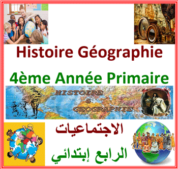 Histoire Géographie 4ème Année Primaire