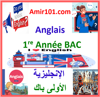 Anglais 1re Année Bac Sc Exp