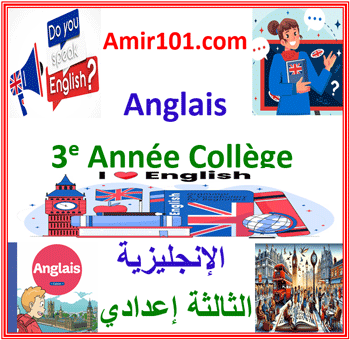 Anglais 3e Année Collège