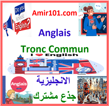 Anglais Tronc Commun