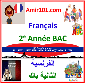 Français 2e Année Bac Sciences