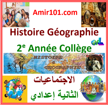 Histoire Géographie 2e Année Collège