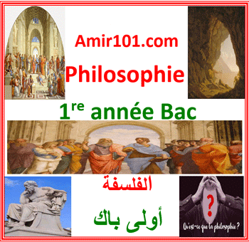 Philosophie 1re Année Bac Sc Exp