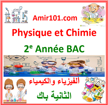 Physique et Chimie 2e Année Bac Sciences