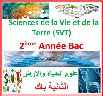 Sciences de la vie et de la Terre 2e Année Bac Sciences