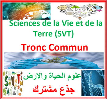 Sciences de la vie et de la Terre Tronc Commun Scientifique