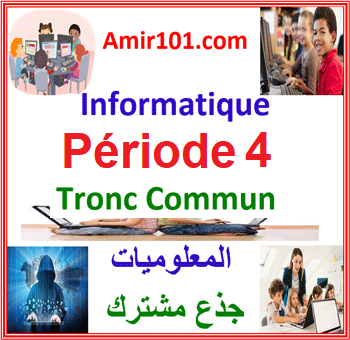 Période 4 – Informatique – Tronc Commun