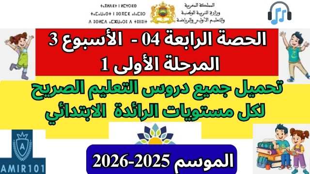 Copy of article amir101 general6