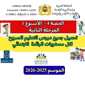 Copy of article amir101 general12